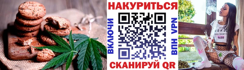 Купить где  Дальнегорск  Cannafood марихуана 