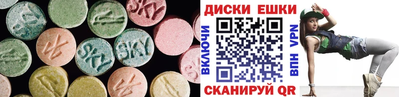 Ecstasy MDMA Купить Дальнегорск