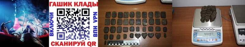 Купить где  Дальнегорск  ГАШИШ гарик 