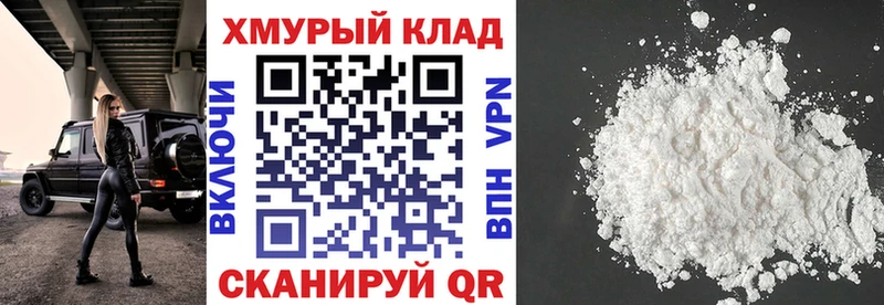 ГЕРОИН хмурый  Купить закладки  Дальнегорск 