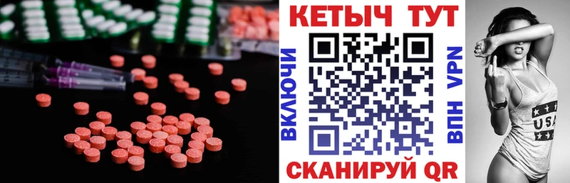 Кетамин VHQ  Купить где  Дальнегорск 