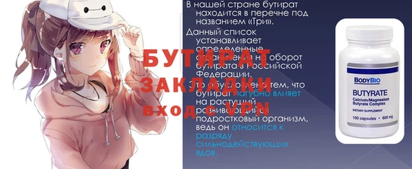 прущие крисы Заволжье