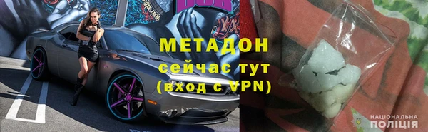 прущие крисы Заволжье