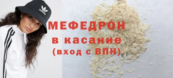 прущие крисы Заволжье