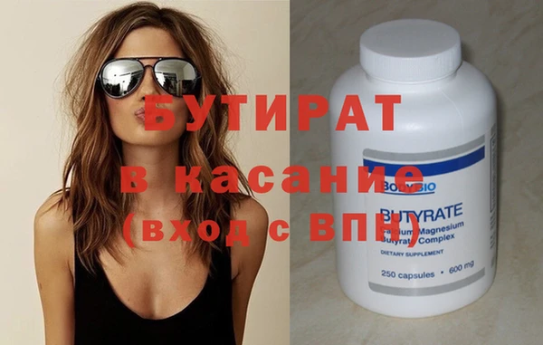 ALPHA PVP Заводоуковск