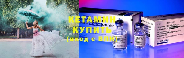 МДМА Заволжск