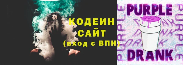 МДМА Заволжск