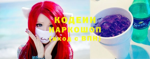 ALPHA PVP Заводоуковск