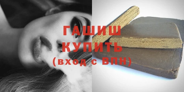 ALPHA PVP Заводоуковск