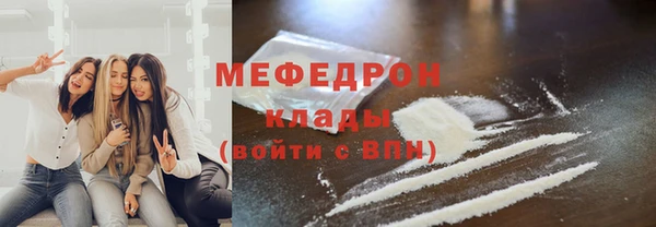 МДМА Заволжск