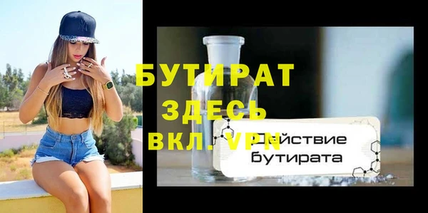 ALPHA PVP Заводоуковск