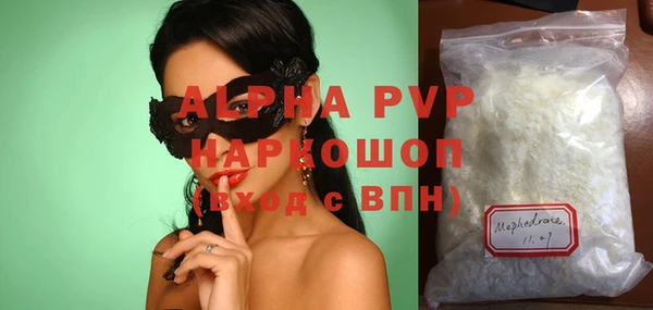 прущие крисы Заволжье