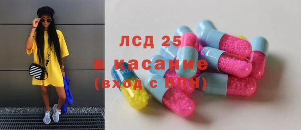 ALPHA PVP Заводоуковск