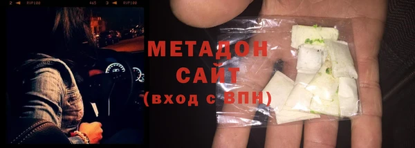 МДМА Заволжск