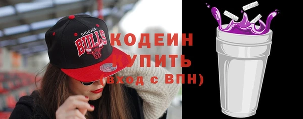 ALPHA PVP Заводоуковск