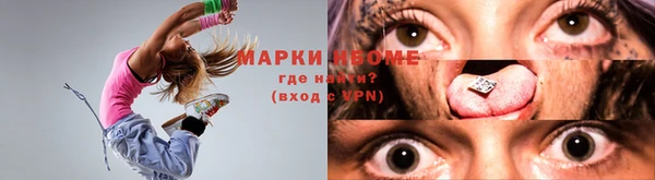 ALPHA PVP Заводоуковск