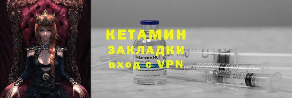 ALPHA PVP Заводоуковск