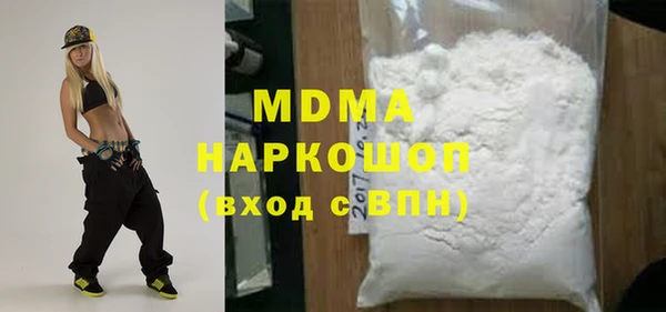 ALPHA PVP Заводоуковск