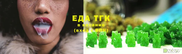 ALPHA PVP Заводоуковск