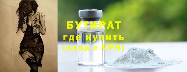 ALPHA PVP Заводоуковск