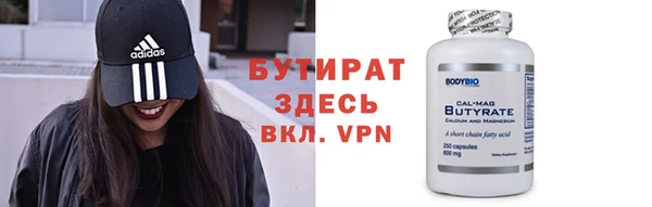 ALPHA PVP Заводоуковск