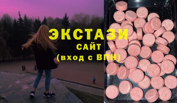ALPHA PVP Заводоуковск