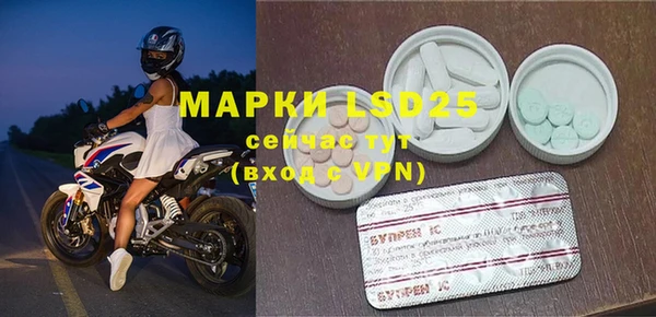 МДМА Заволжск