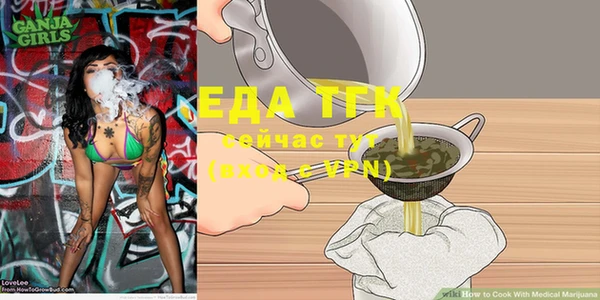 ALPHA PVP Заводоуковск