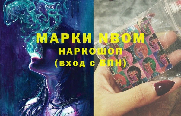 прущие крисы Заволжье