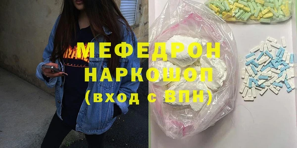МДМА Заволжск