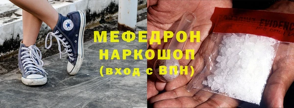 прущие крисы Заволжье