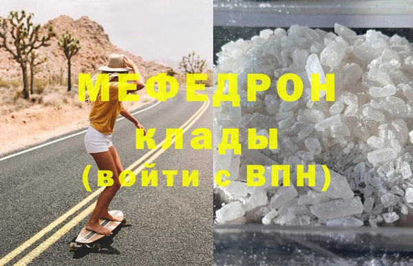 ALPHA PVP Заводоуковск