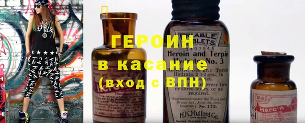 ALPHA PVP Заводоуковск