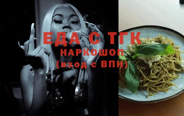 прущие крисы Заволжье