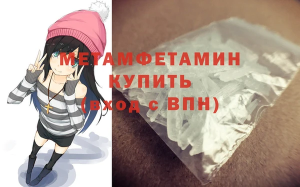 прущие крисы Заволжье