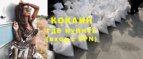 МДМА Заволжск