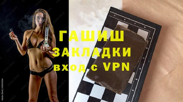 прущие крисы Заволжье