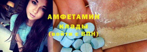ALPHA PVP Заводоуковск