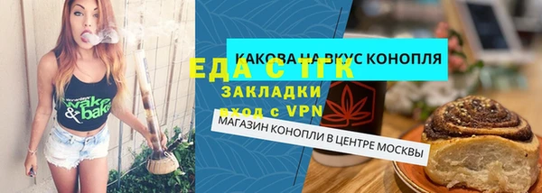 прущие крисы Заволжье