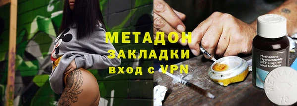ALPHA PVP Заводоуковск