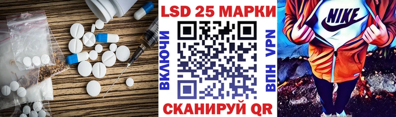 Купить где Дальнегорск LSD-25 экстази ecstasy