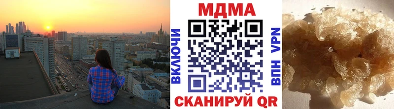 МДМА VHQ  Купить  Дальнегорск 