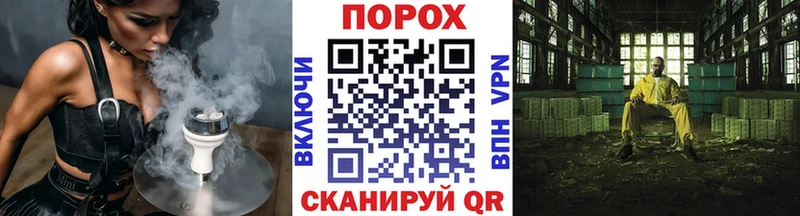 Купить закладки  Дальнегорск  Первитин Methamphetamine 