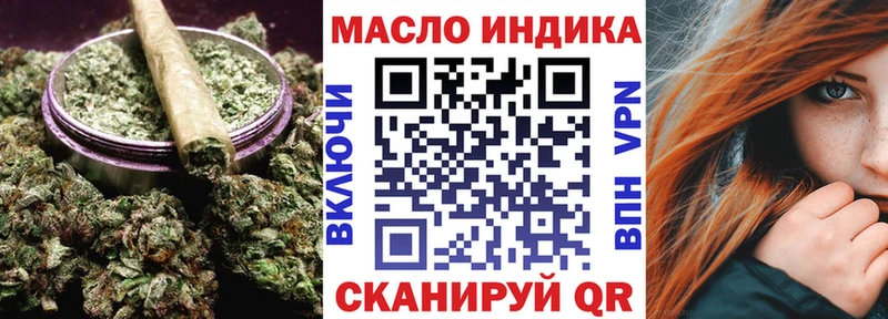 ТГК THC oil  Купить  Дальнегорск 